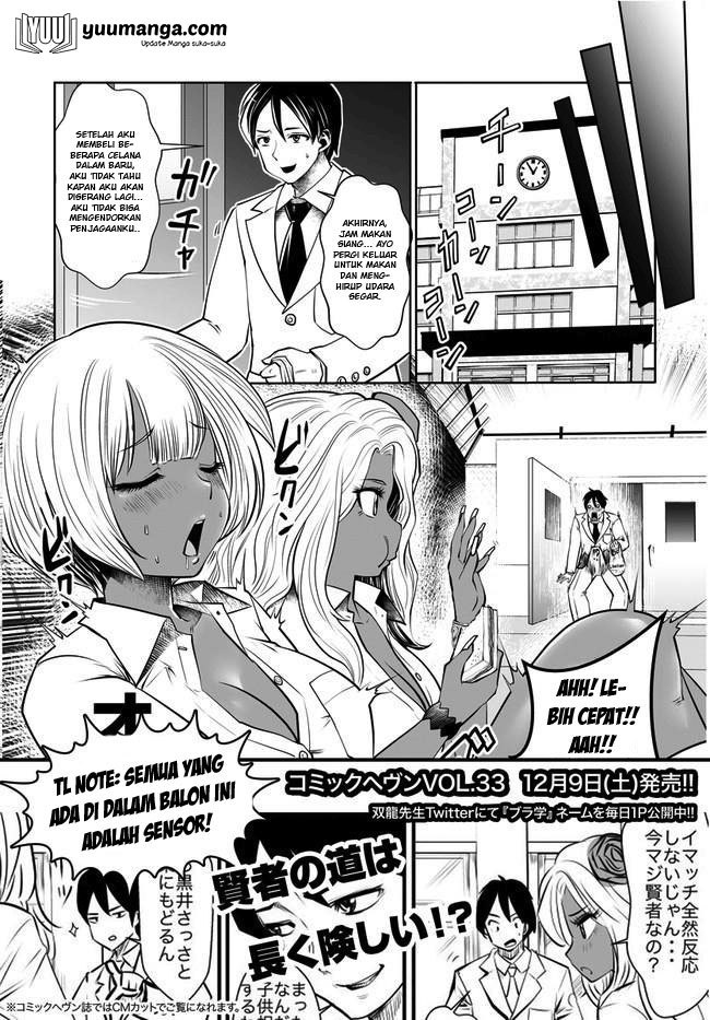 Black Gakkou ni Tsutomete Shimatta Sensei chapter 2